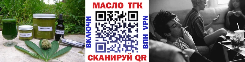 Cannafood марихуана  Лакинск 