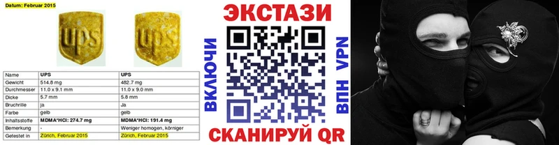 Экстази ешки  Лакинск 
