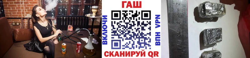 ГАШ Cannabis  Лакинск 