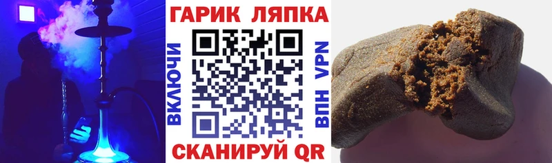 ГАШ ice o lator Лакинск