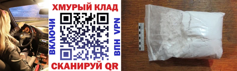 Героин гречка  Лакинск 
