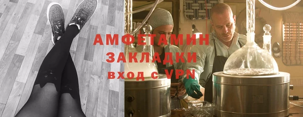 стафф Кинешма