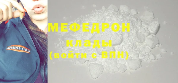 стафф Кинешма