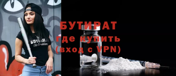 крисы Осташков
