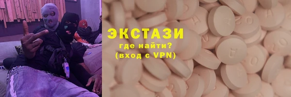 крисы Осташков