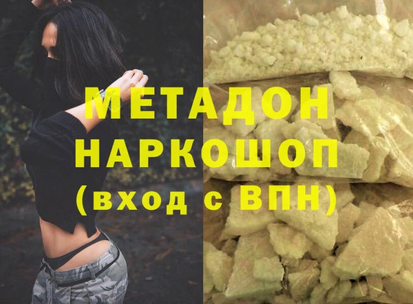 амф Каменск-Шахтинский