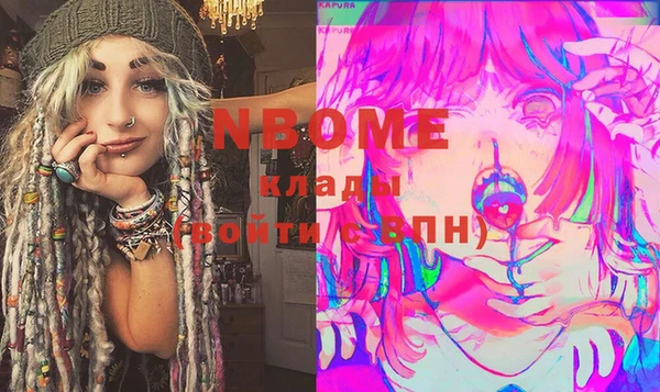 mix Осинники