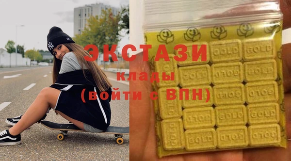 крисы Осташков