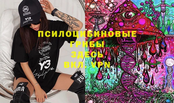 MDMA Premium VHQ Киреевск