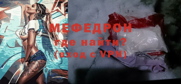 mix Осинники
