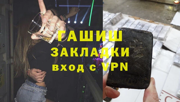 мет Абдулино