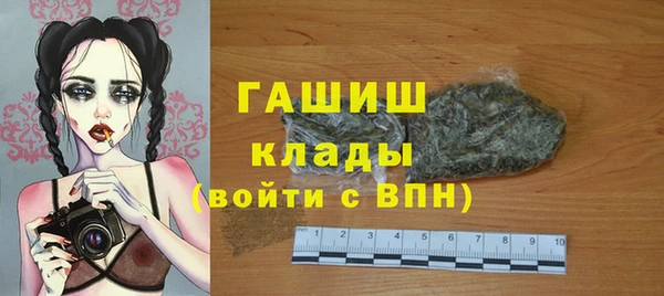 дистиллят марихуана Каменногорск