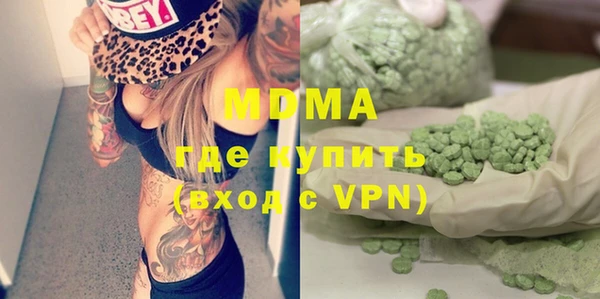 MDMA Premium VHQ Киреевск