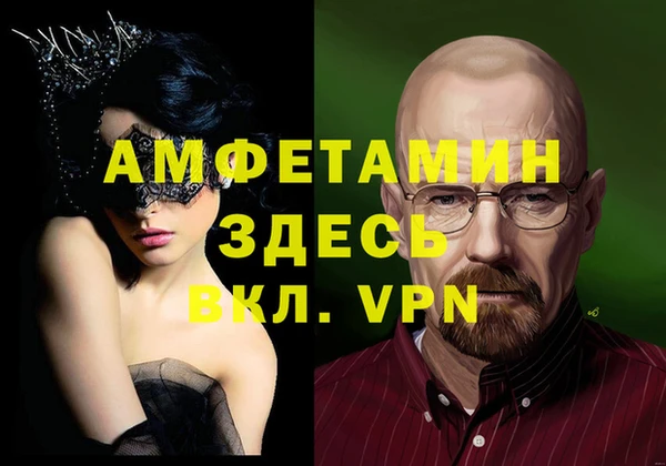 стафф Кинешма