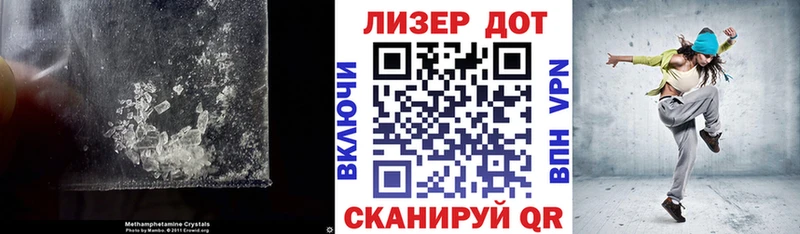 Лсд 25 экстази ecstasy  Лакинск 