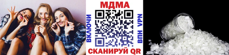 MDMA Molly  Лакинск 