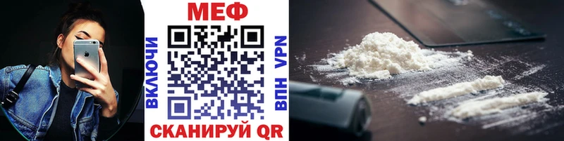 где купить наркотик  Лакинск  Мефедрон 4 MMC 