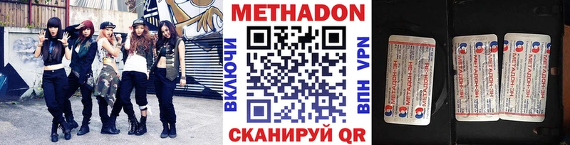МЕТАДОН белоснежный mega вход Лакинск