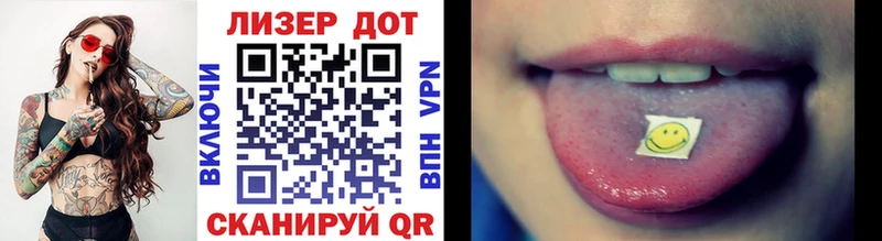 Марки N-bome 1,8мг  МЕГА как зайти  Лакинск 